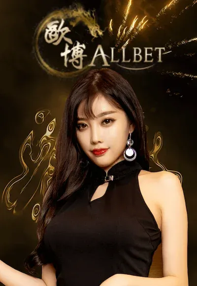 allbet by u31 สล็อต